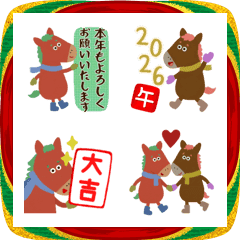 cute and easy to use akeome 2026