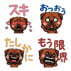 Anim. Overreaction Tosa Inu 4 Text