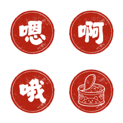 Workplace Stamp 4 Polite Brush-Off issue