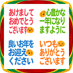 Small face simple and nenga emoji