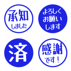 Simple Keigo Hanko 276