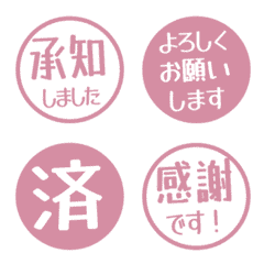 Simple Keigo Hanko 308