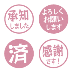 Simple Keigo Hanko 307