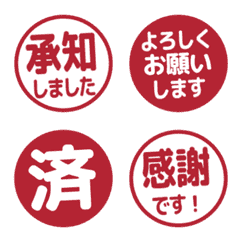 Simple Keigo Hanko 274