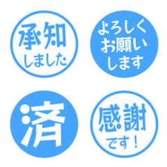 Simple Keigo Hanko 315