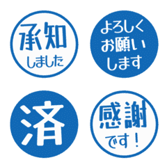 簡約日文敬語印章 312