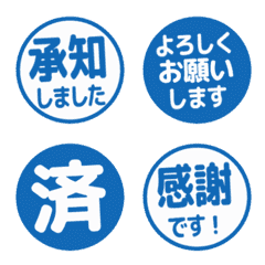 シンプル敬語はんこ 314
