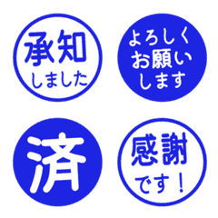 簡約日文敬語印章 277