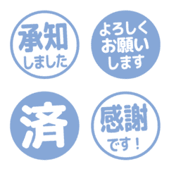 Simple Keigo Hanko 342