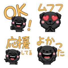 Overreaction Black Pug 3 Text