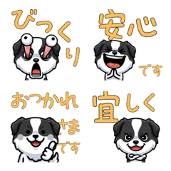 Overreaction Japanese Chin 3 Text