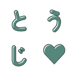 움직이는 귀여운 만화 스타일 글자 012