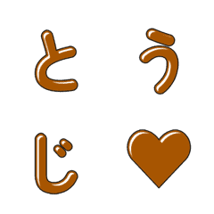 ดุ๊กดิ๊กสไตล์การ์ตูนน่ารัก Emoji 014