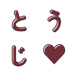 Animated Cute Comic Text 013