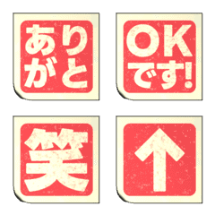 animated emoji! cute simple stamp red 3D