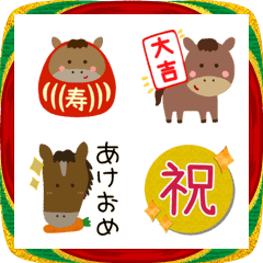 cute and easy to use akeome 2026 3