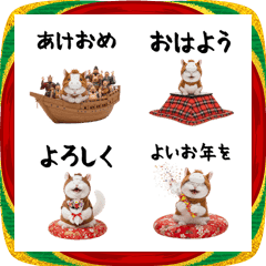 午きぐるみマンチカンのほっこりお正月