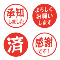Simple Keigo Hanko 206