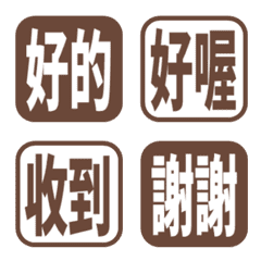 Simple Daily Words 029