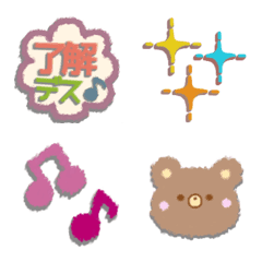 １年中使えるほんわかな絵文字