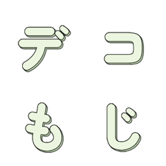 ศิลปะป๊อป ตัวอักษรสีสดใส 015