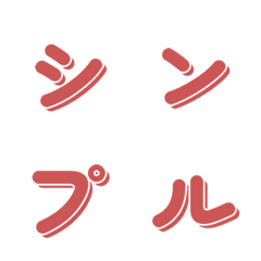 極簡設計風格實用文字 004