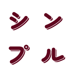 Minimalist Design Text 001