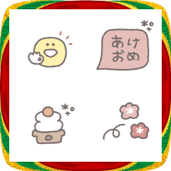 うごく◎ゆる絵文字 #2026