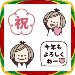 Cute and Sophisticated Celebration Emoji