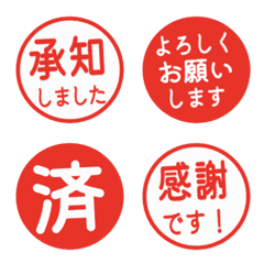 Simple Keigo Hanko 208