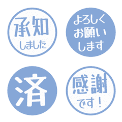 Simple Keigo Hanko 251