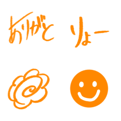 いつでも使える絵文字？！