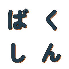 衝刺登場！POP藝術動態文字 009