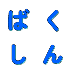 POP Art Sprint Moving Letters 005