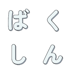 衝刺登場！POP藝術動態文字 011