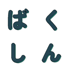 POP Art Sprint Moving Letters 014