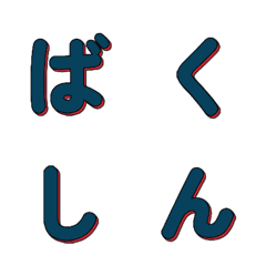 衝刺登場！POP藝術動態文字 008