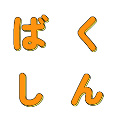 POP 아트 달려오는 애니메이션 010