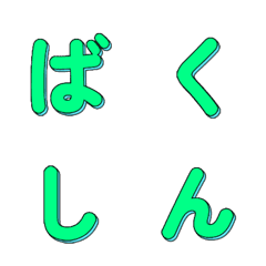 衝刺登場！POP藝術動態文字 013