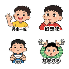 寶貝小侄子對話框1