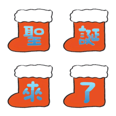 Christmas is just around the corner