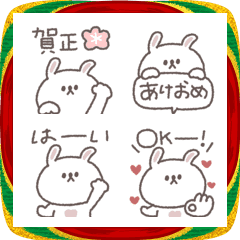 small small rabbit Emoji #2026