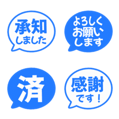 簡約日文敬語對話框 004