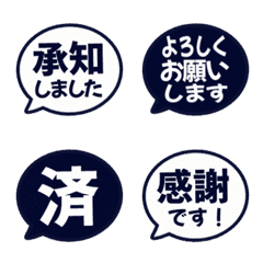 Keigo Speech Bubble 016