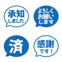 簡約日文敬語對話框 024