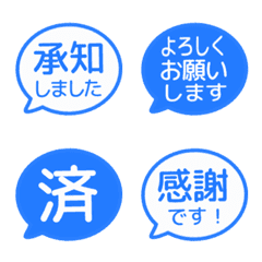 Keigo Speech Bubble 002