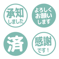Simple Keigo Hanko 331