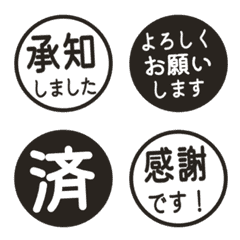 Simple Keigo Hanko 337