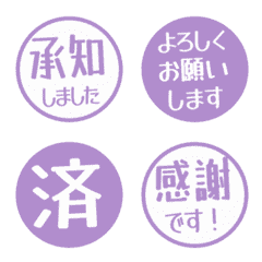 Simple Keigo Hanko 334