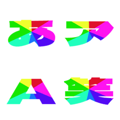 Clip-Emoji Deco Text(Kana/Alphanum) 608